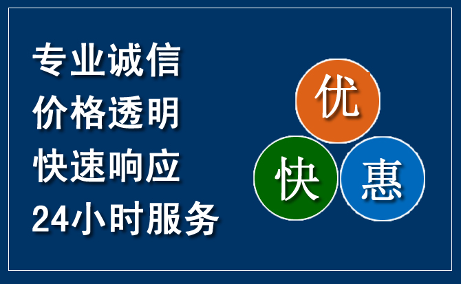 西宁汽车救援送柴油