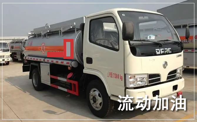 西宁道路救援汽车送机油